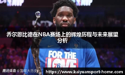 开元体育官方网站