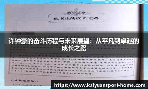 开元体育app